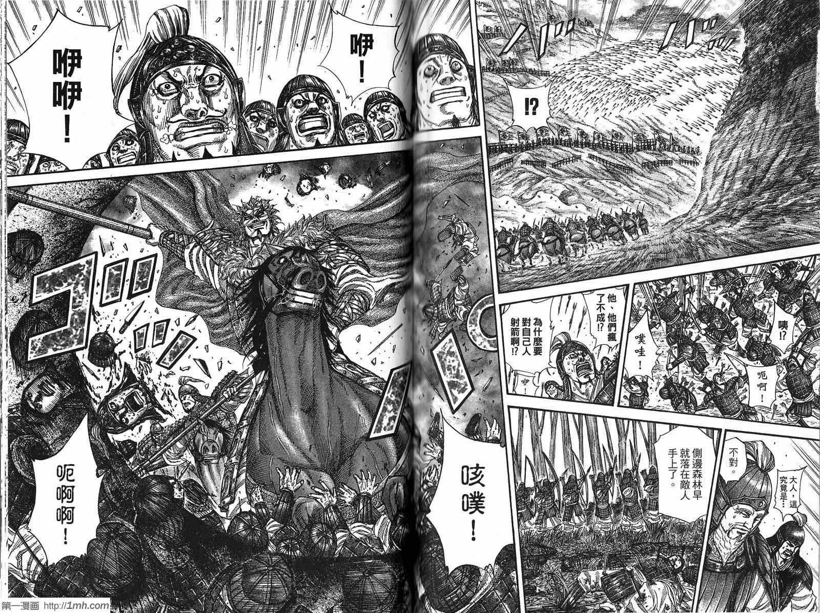 第21卷 第94页