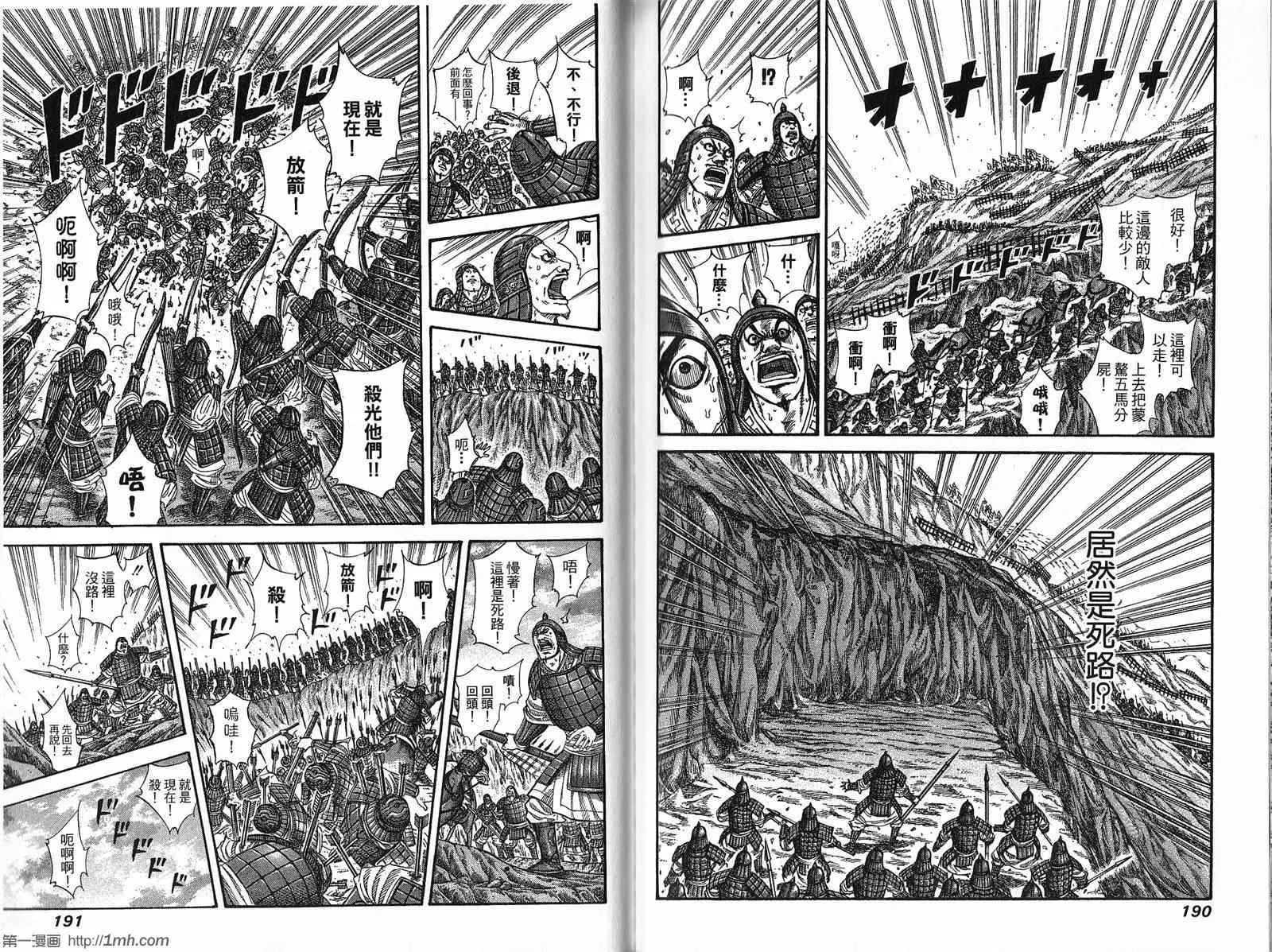 第21卷 第96页