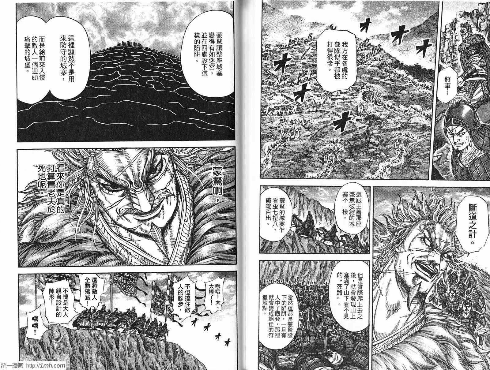 第21卷 第97页