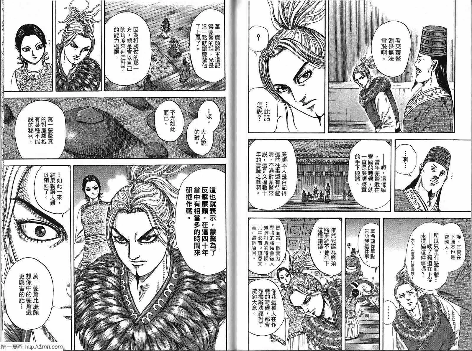 第21卷 第100页