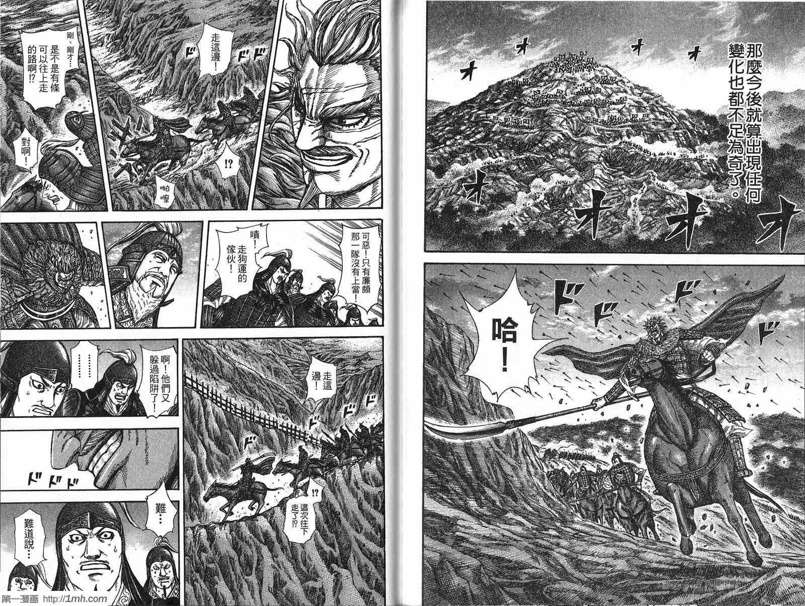 第21卷 第101页
