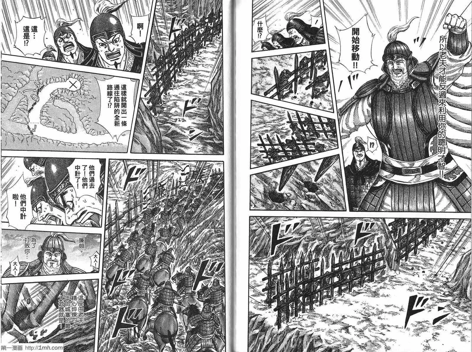 第21卷 第103页