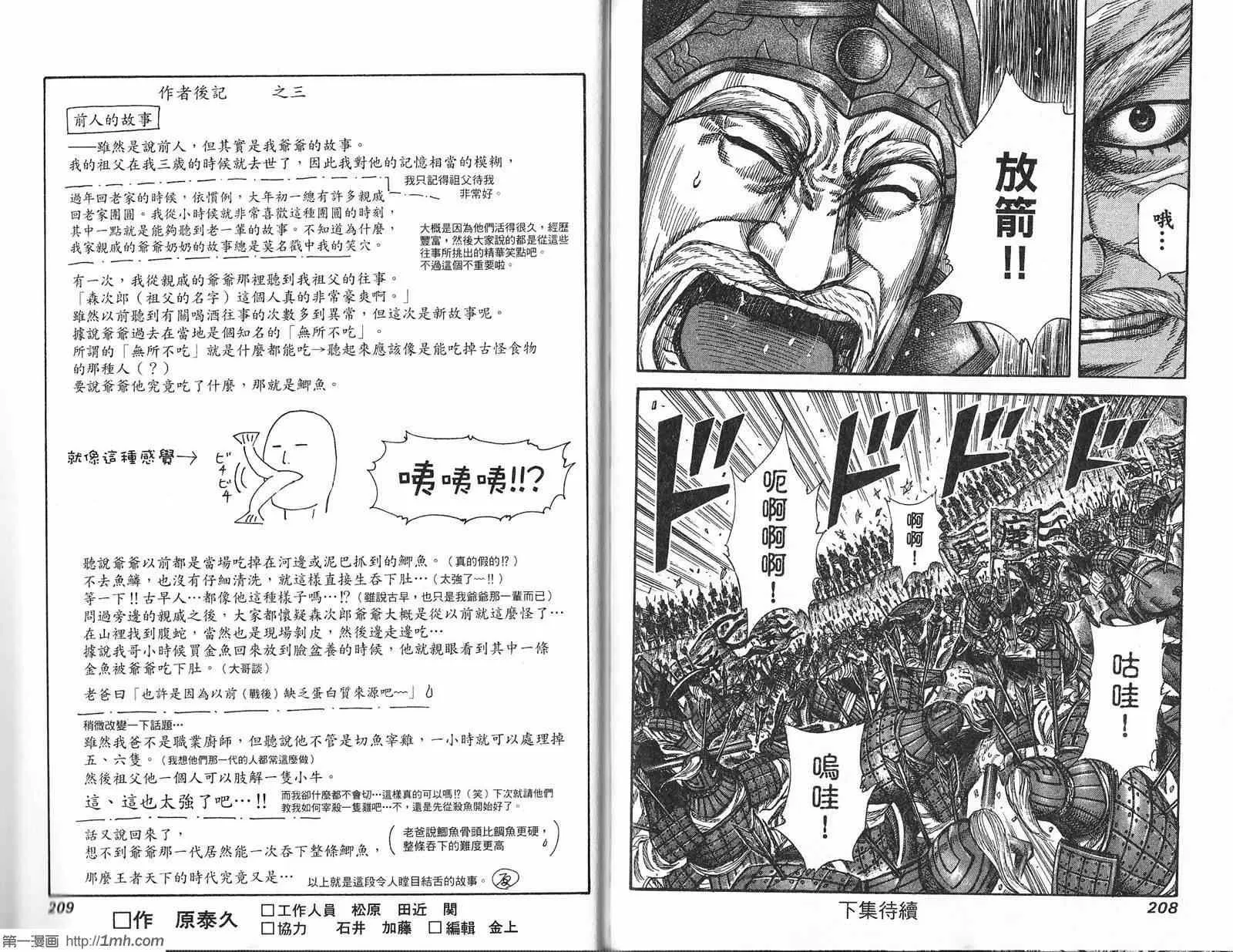第21卷 第105页