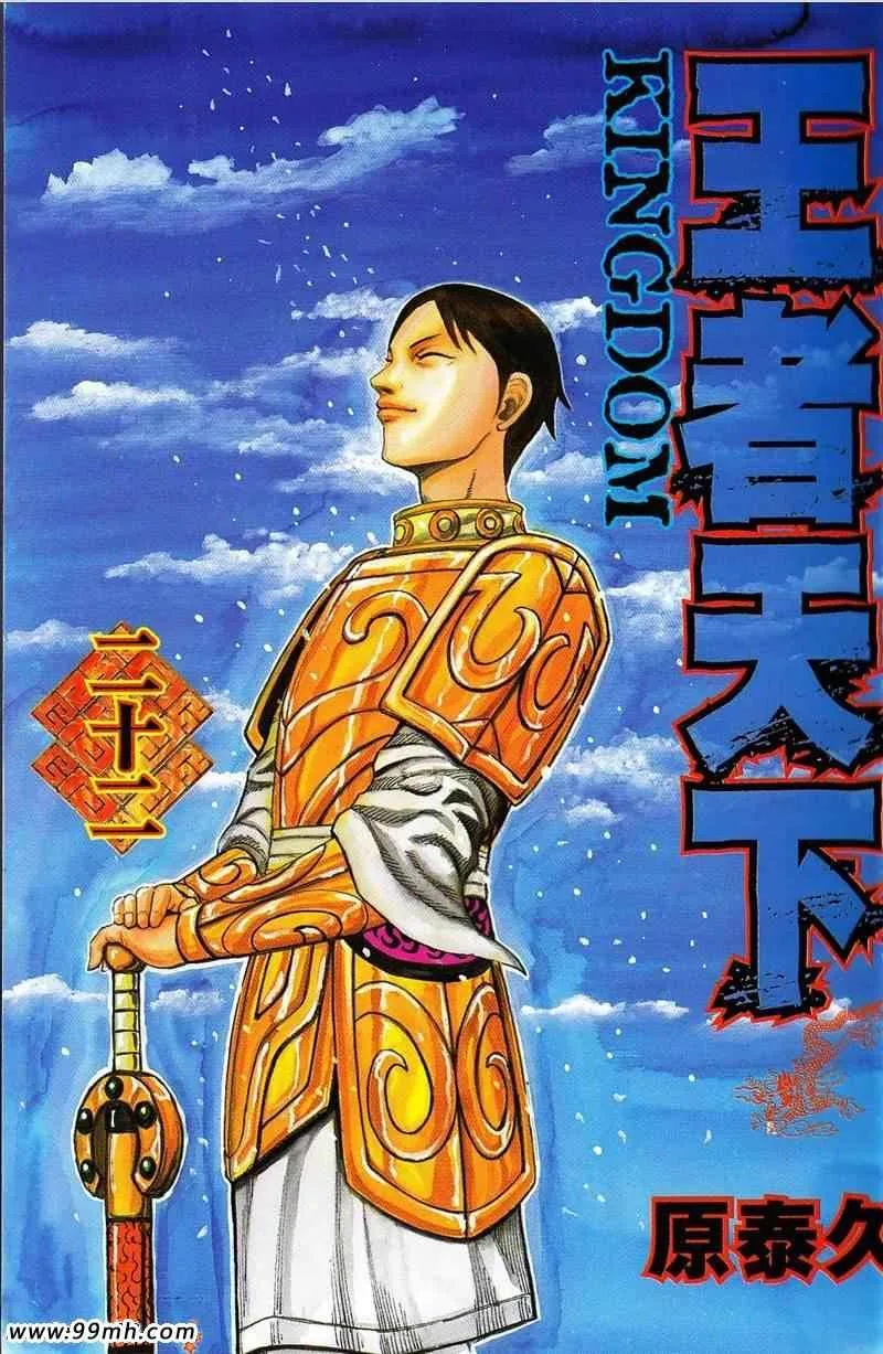 第22卷 第3页