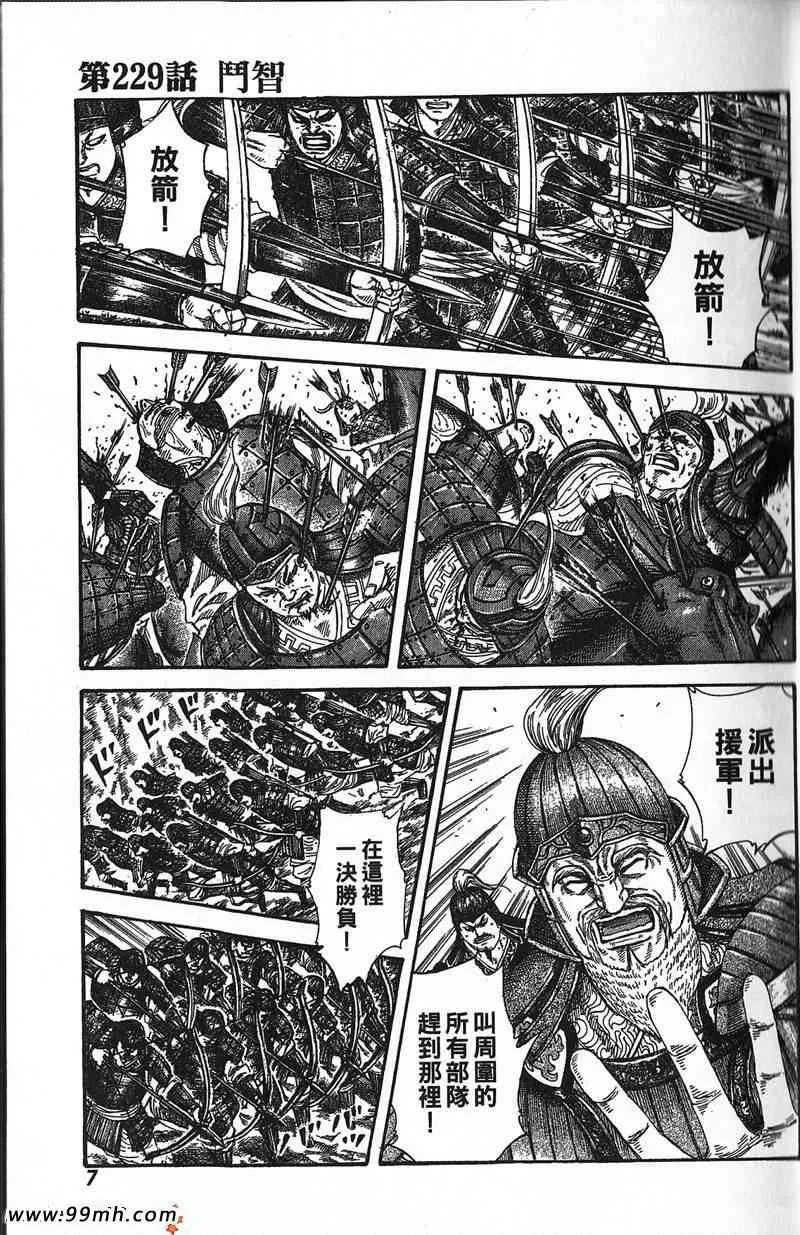第22卷 第5页