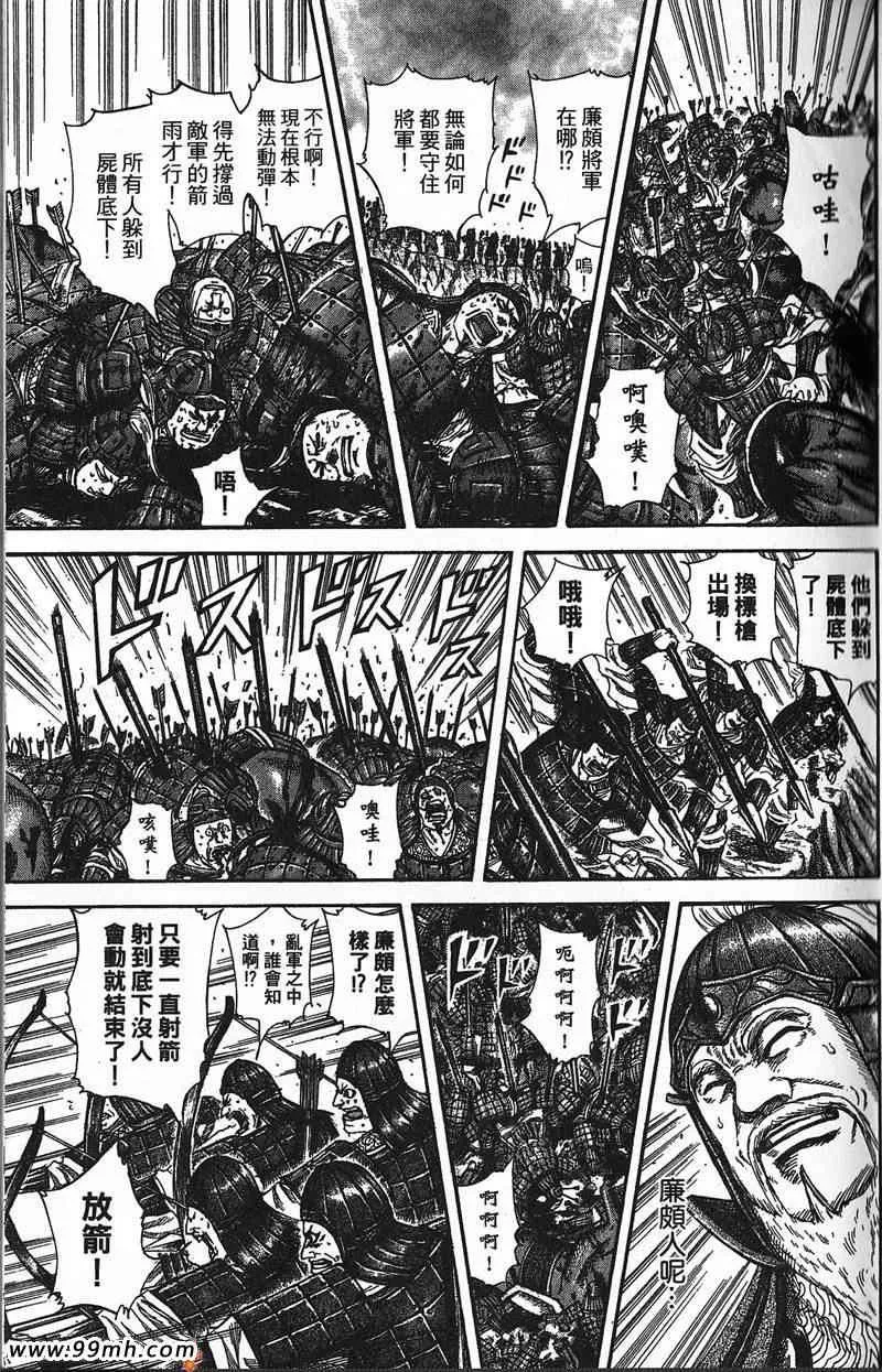 第22卷 第7页