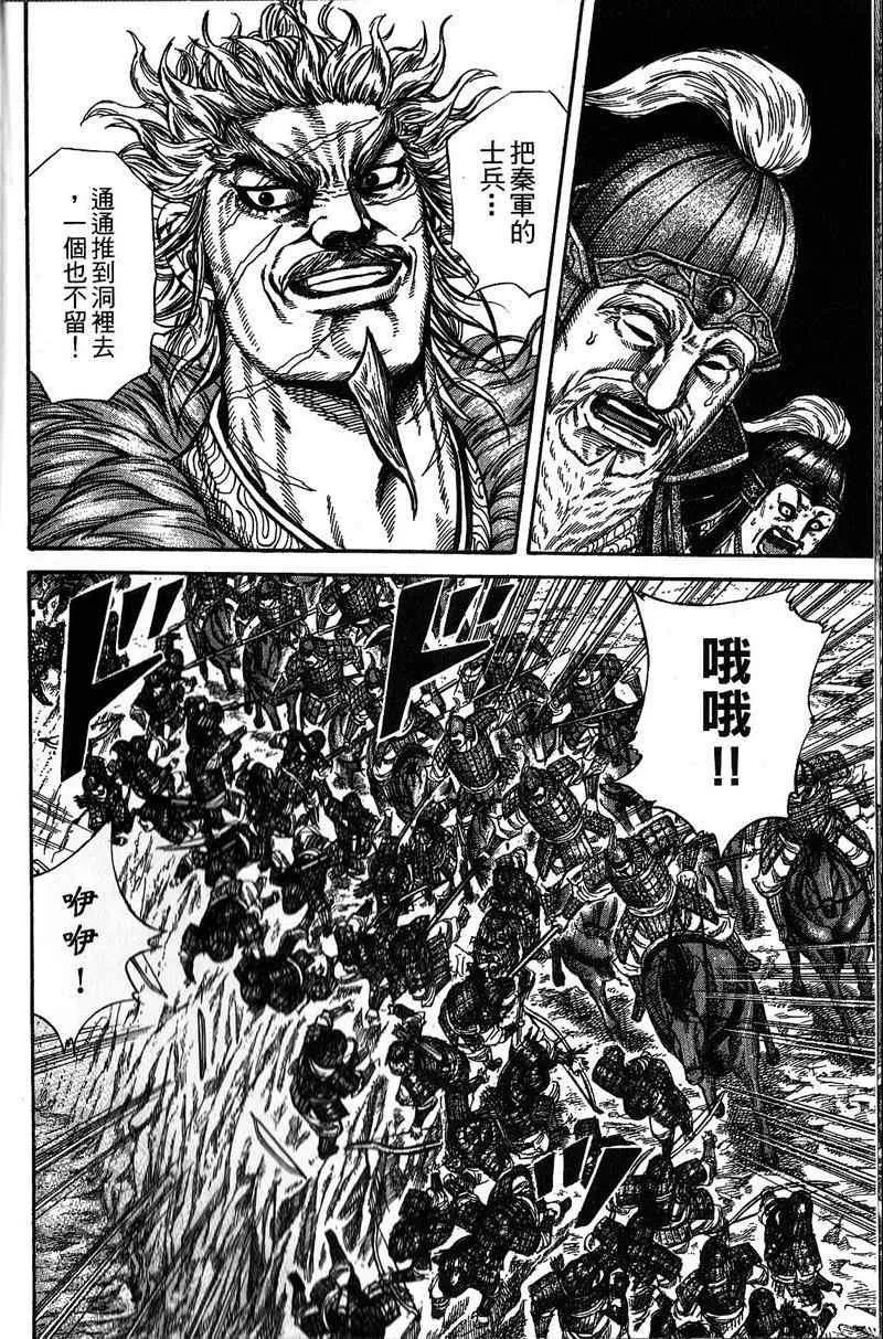第22卷 第9页