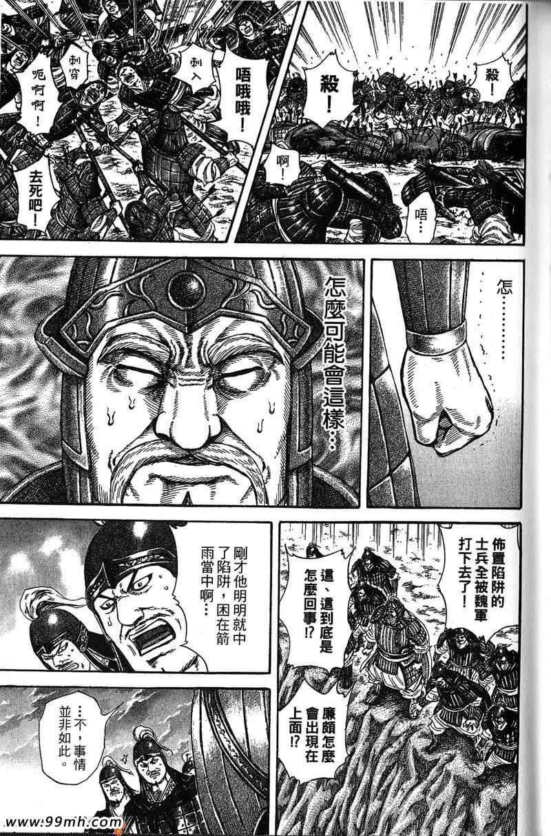 第22卷 第10页