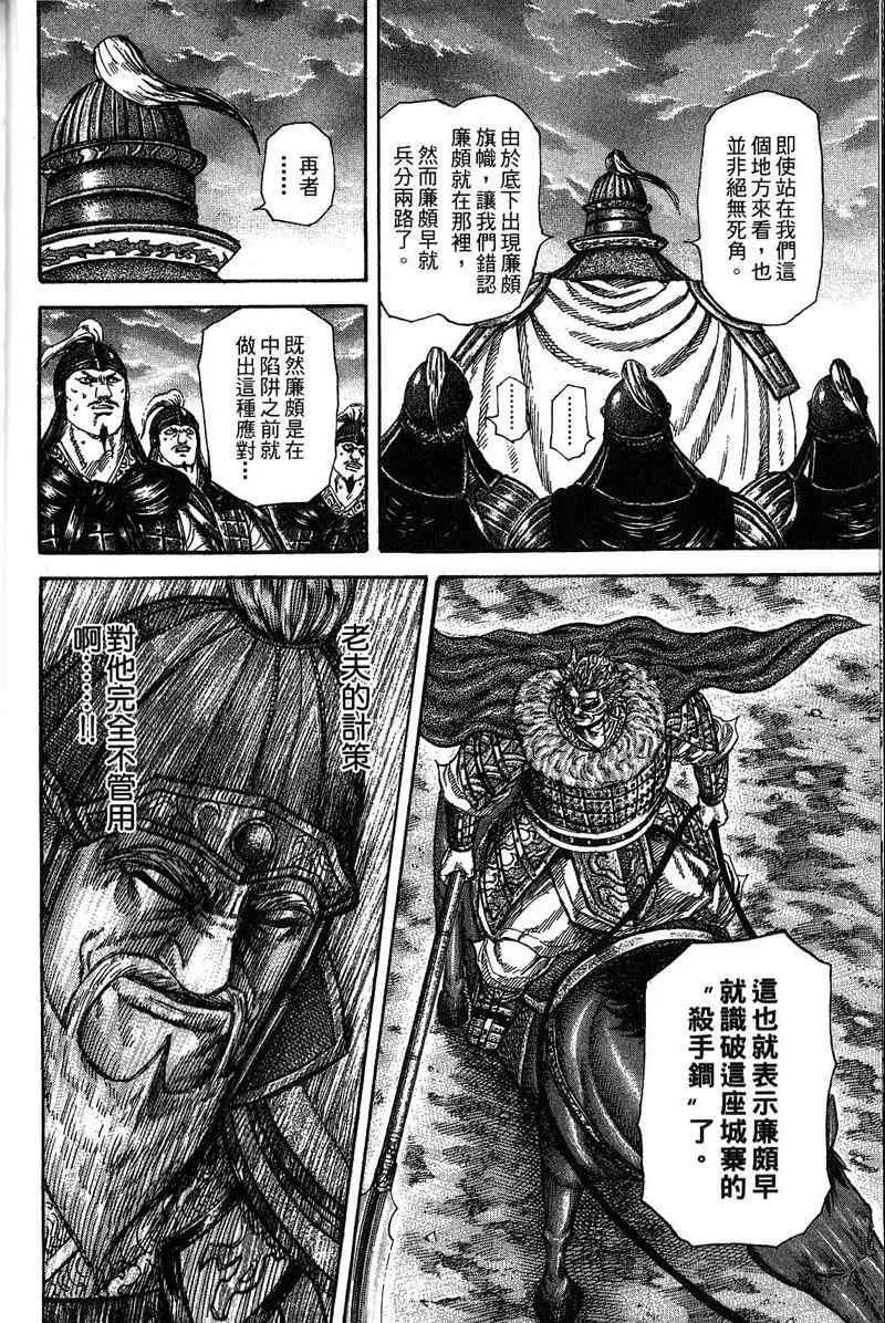 第22卷 第11页