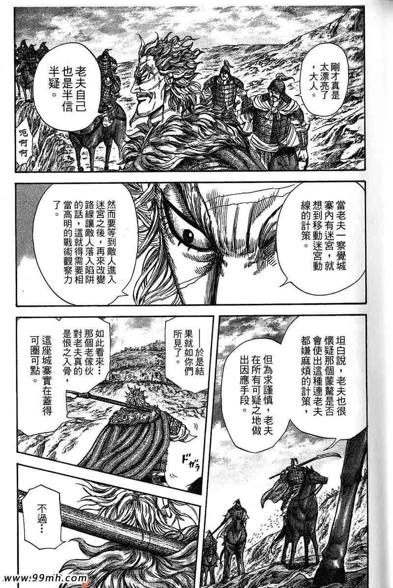 第22卷 第12页