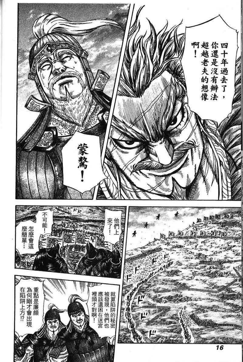 第22卷 第13页