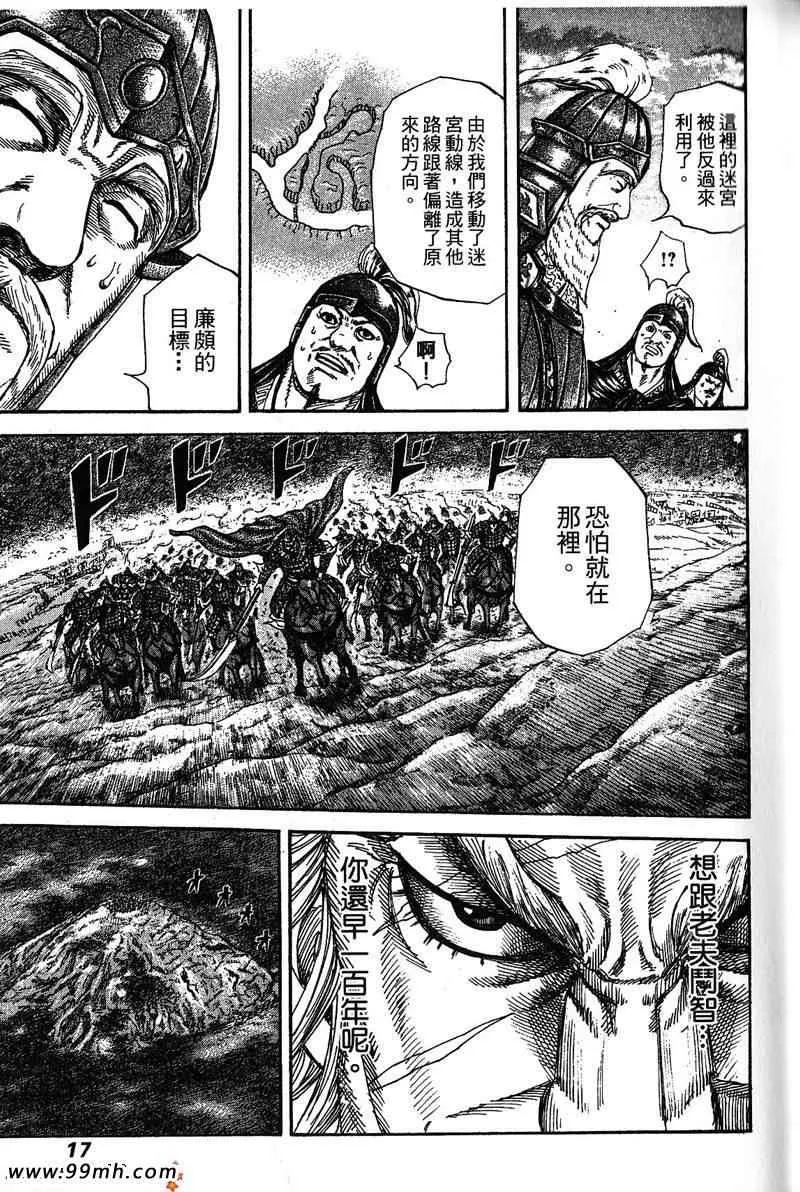 第22卷 第14页