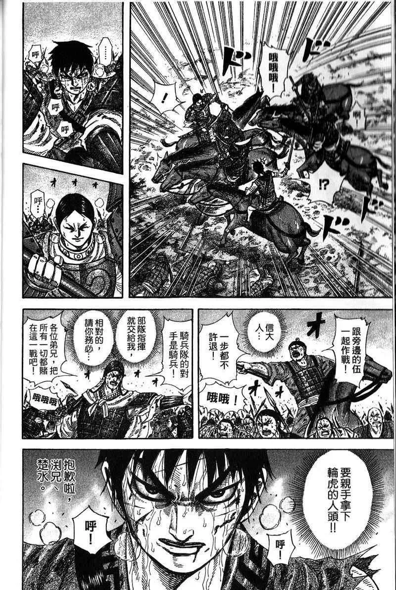 第22卷 第17页