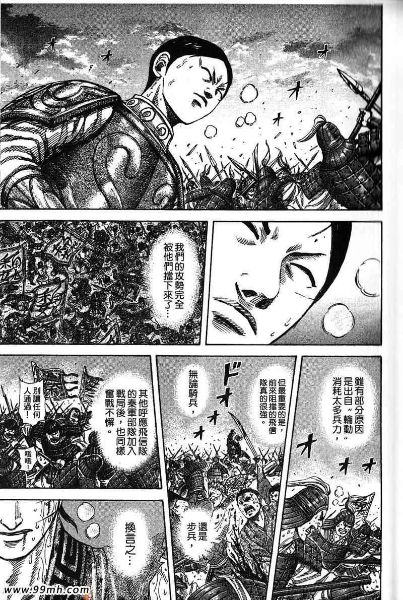第22卷 第18页