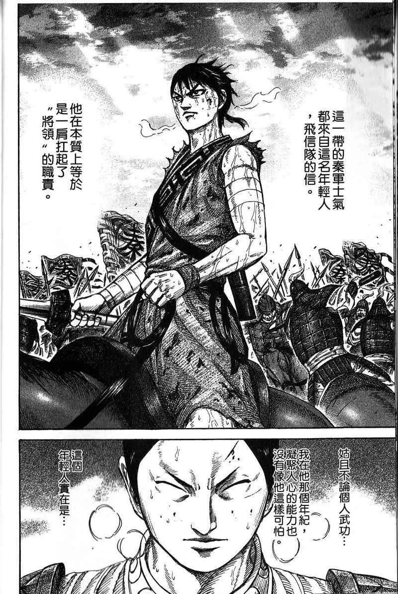 第22卷 第19页