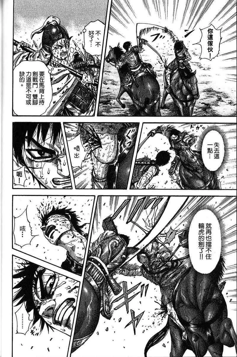 第22卷 第26页