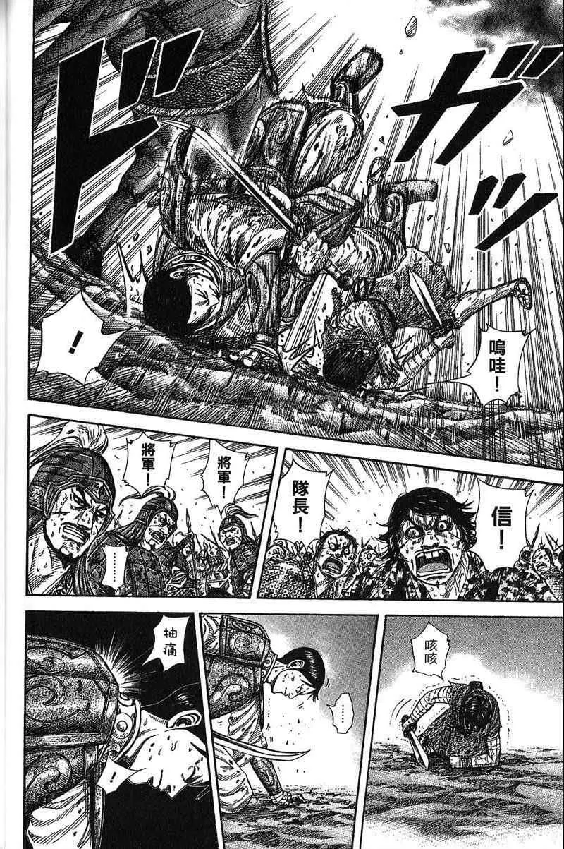 第22卷 第28页