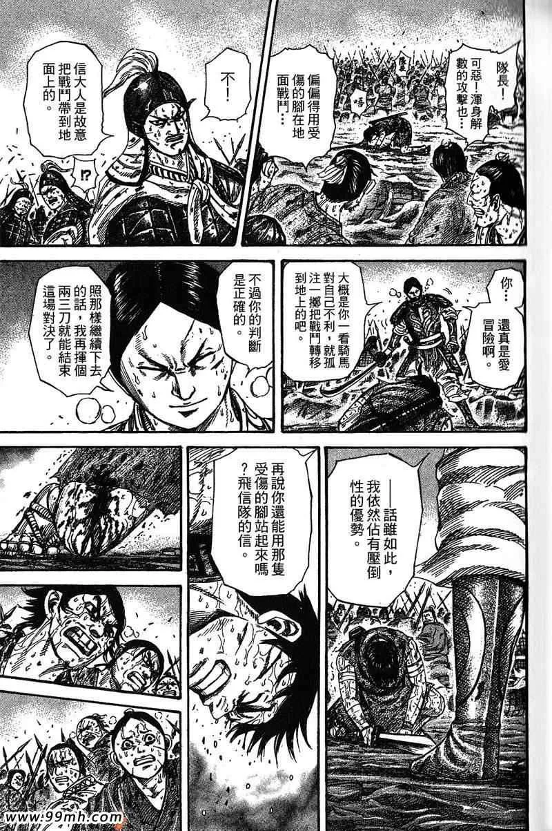 第22卷 第29页