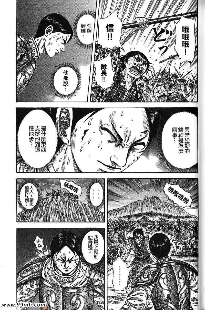 第22卷 第31页