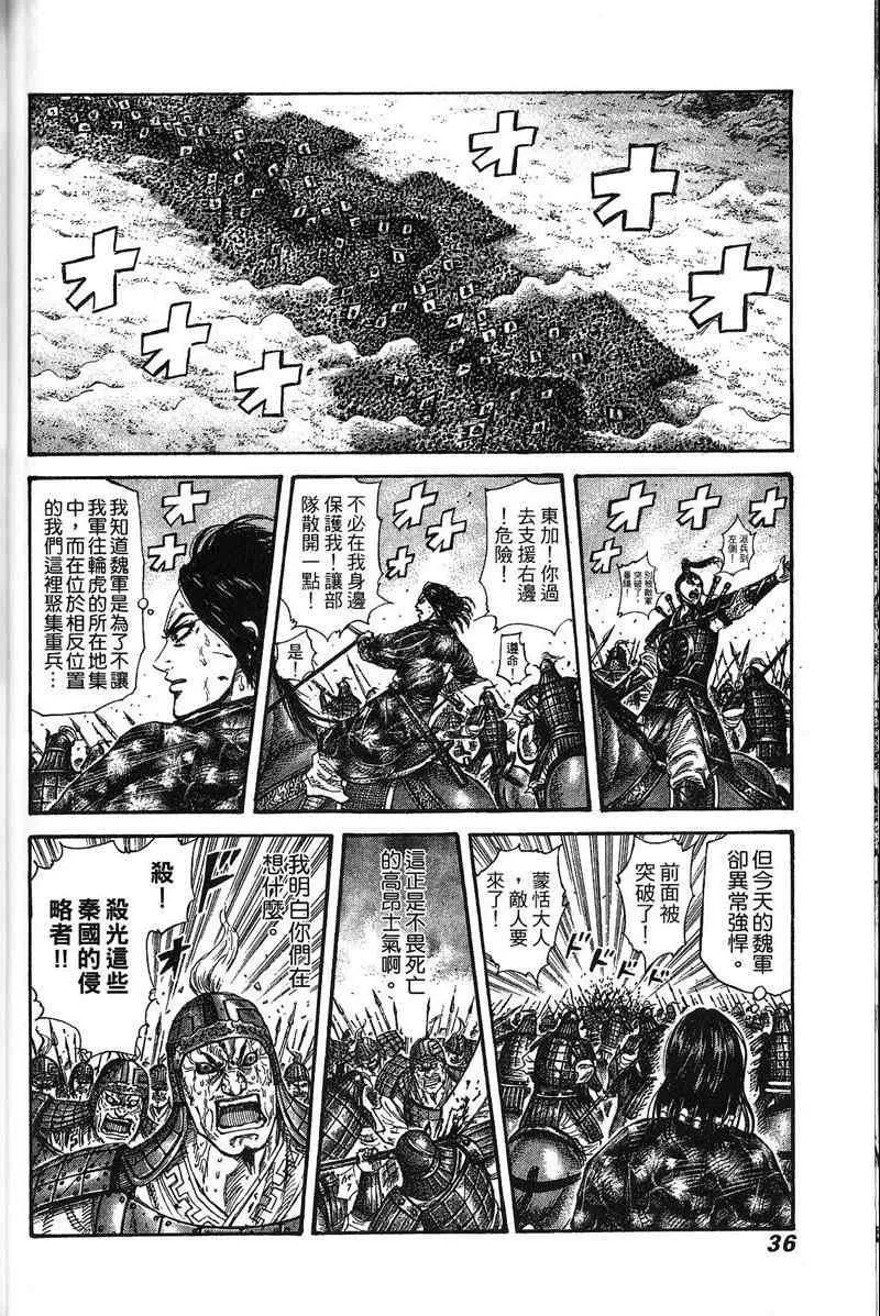 第22卷 第32页