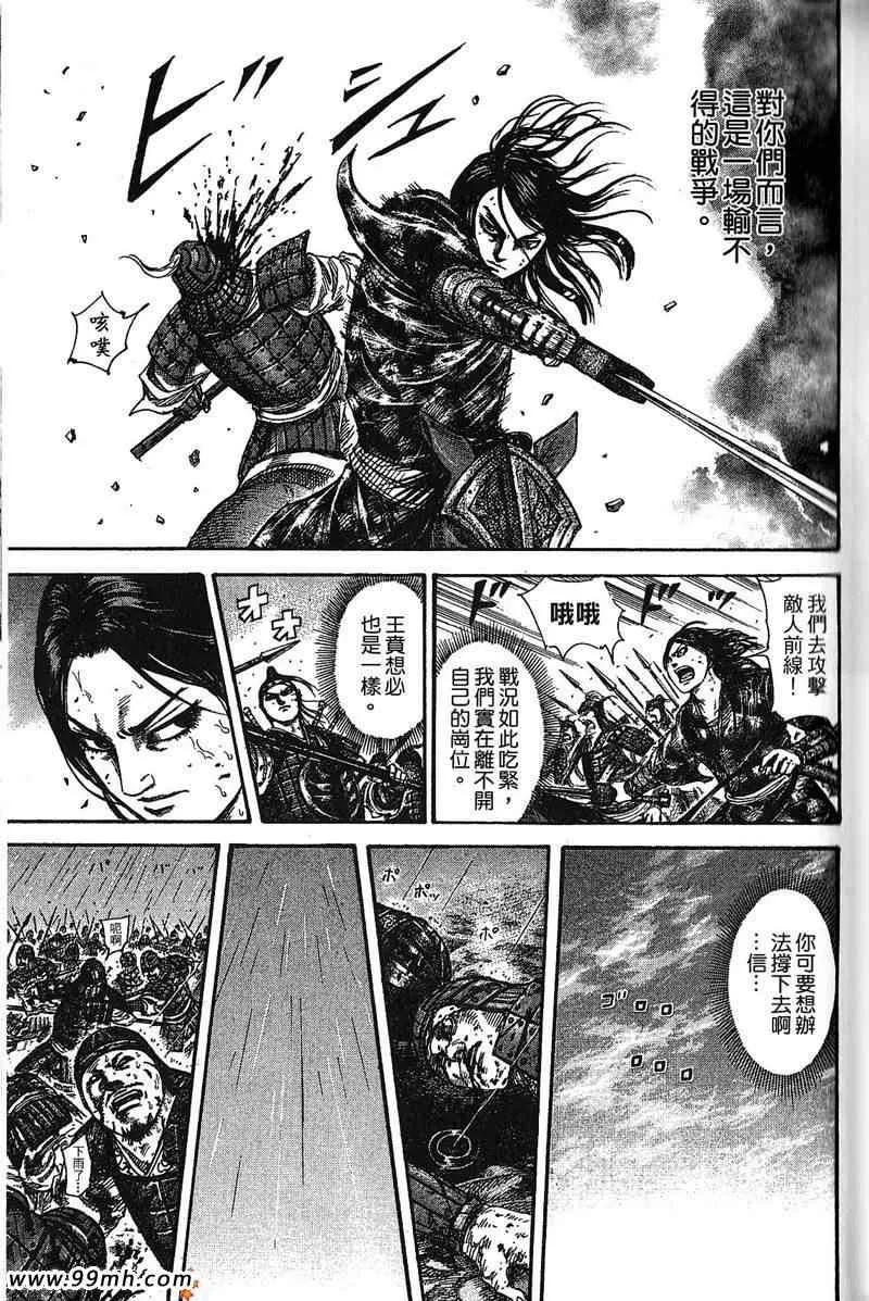 第22卷 第33页