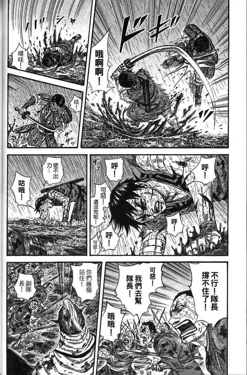 第22卷 第35页