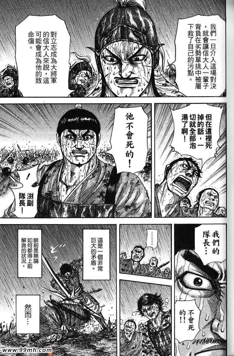 第22卷 第36页