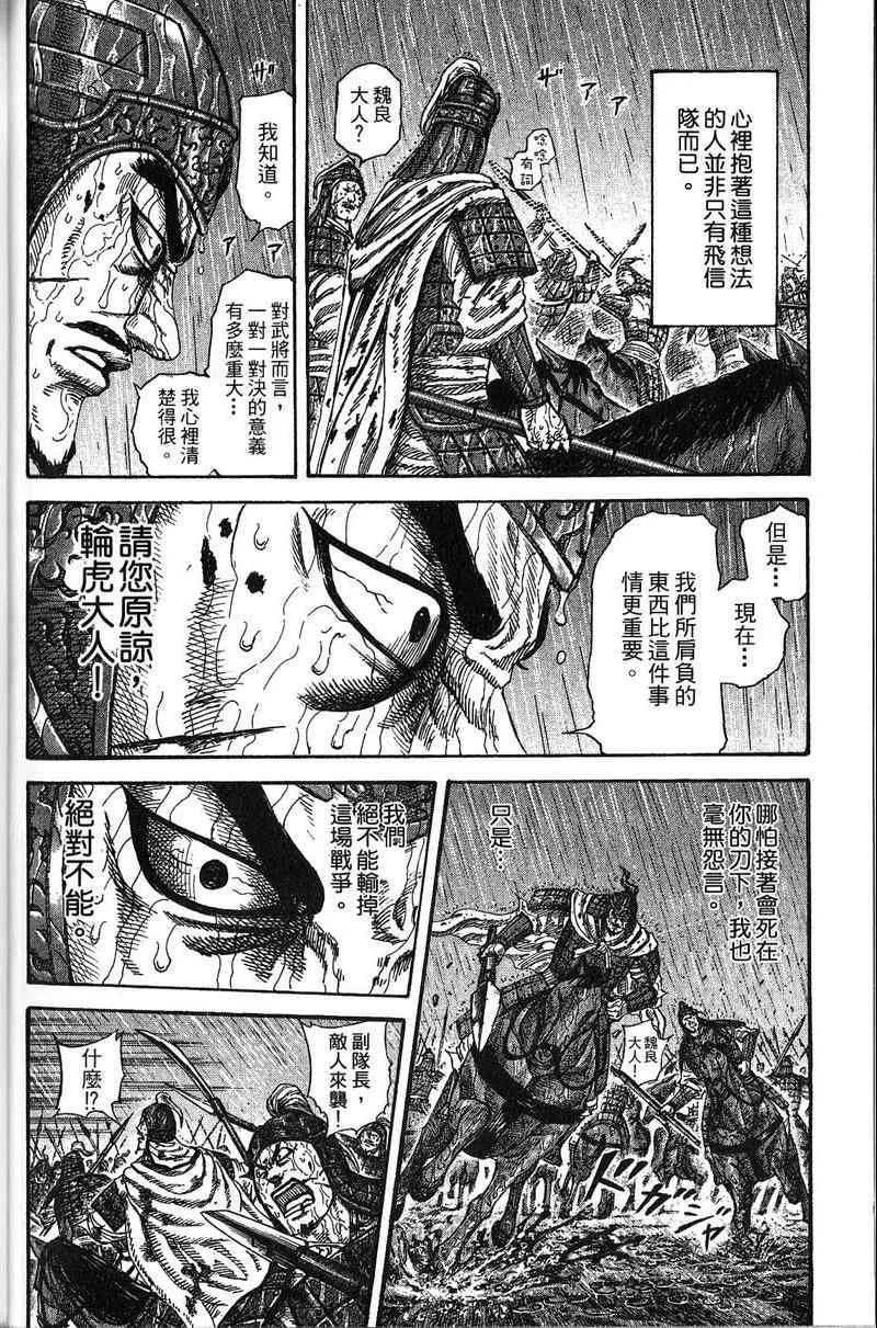 第22卷 第37页