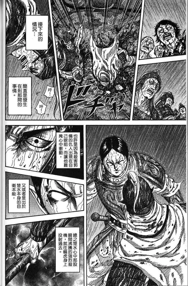 第22卷 第39页