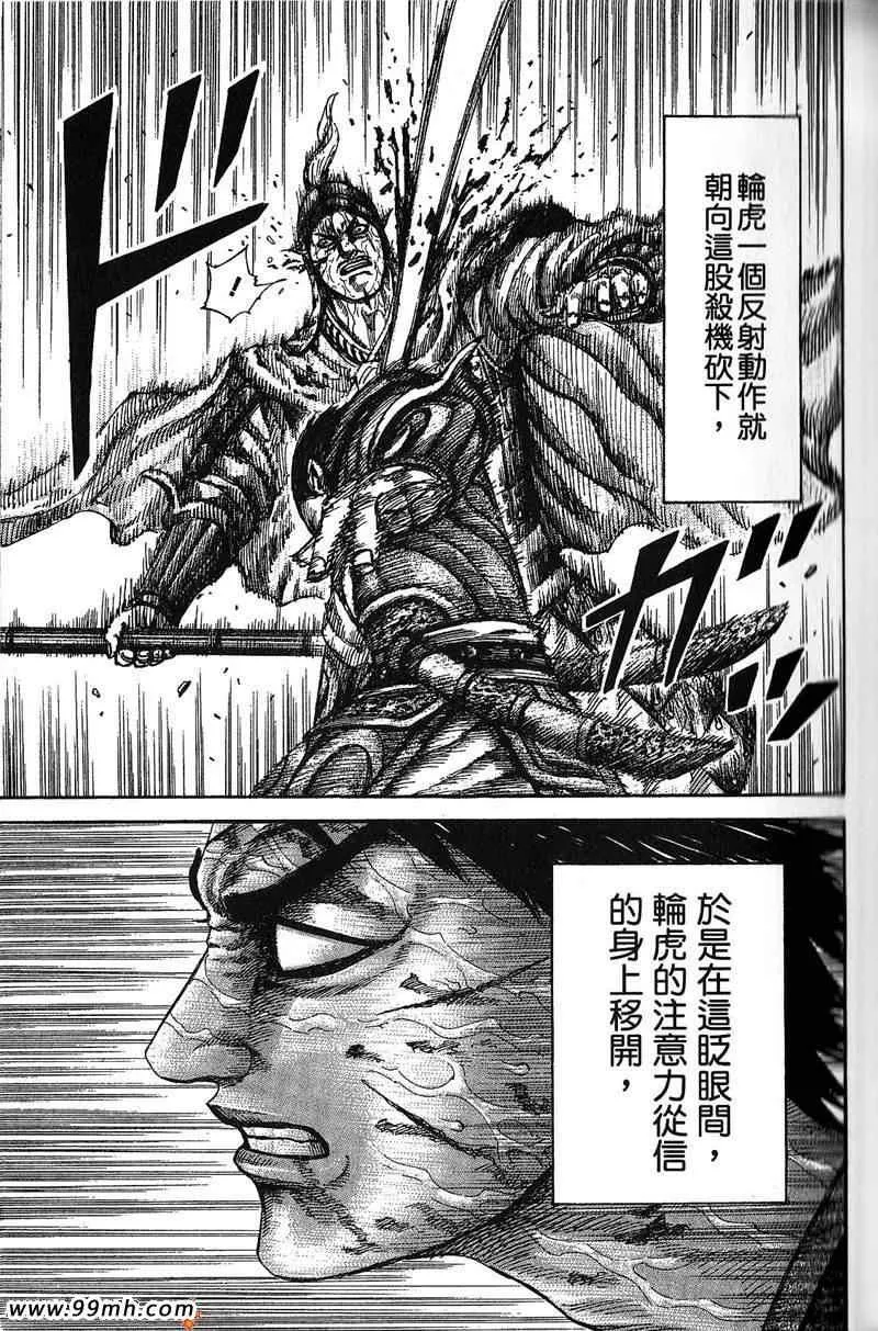 第22卷 第40页