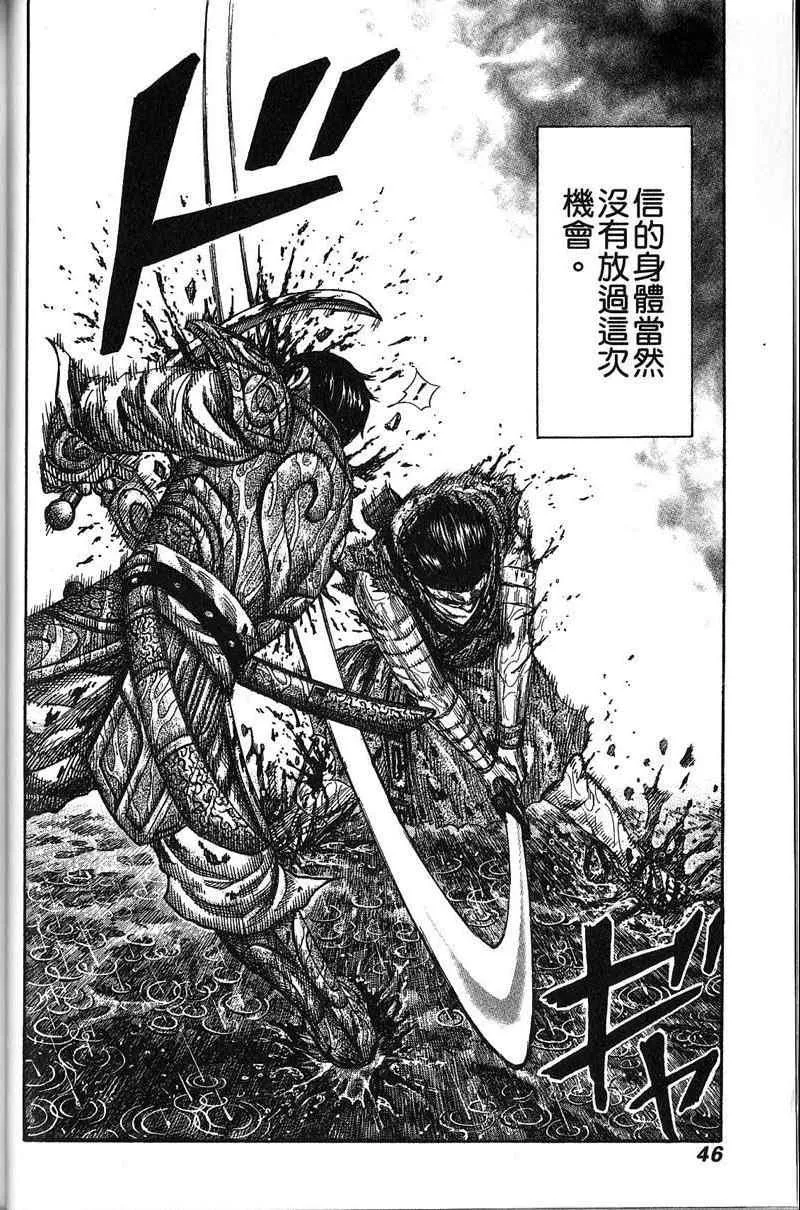 第22卷 第41页