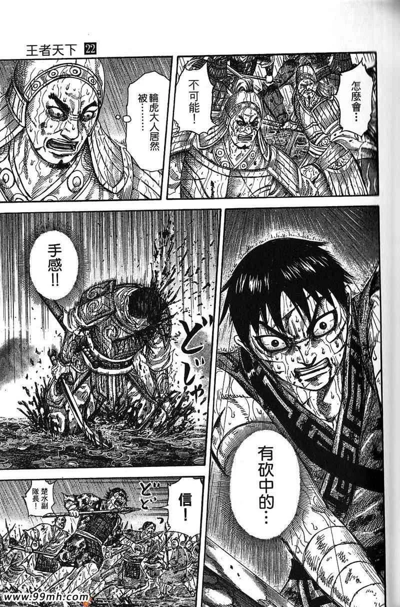 第22卷 第44页