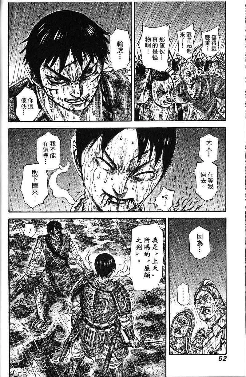 第22卷 第47页