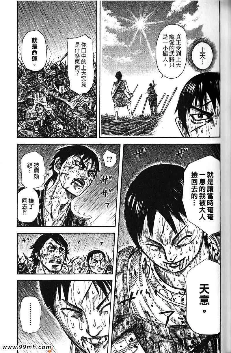第22卷 第48页