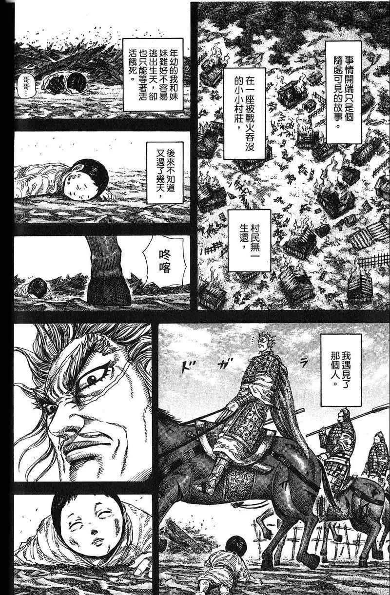 第22卷 第49页
