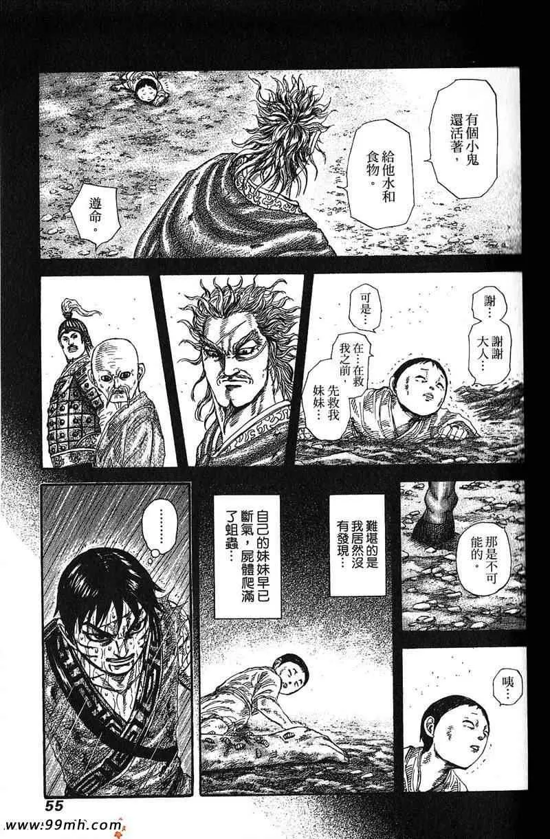 第22卷 第50页