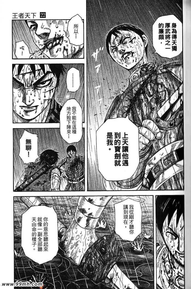第22卷 第52页