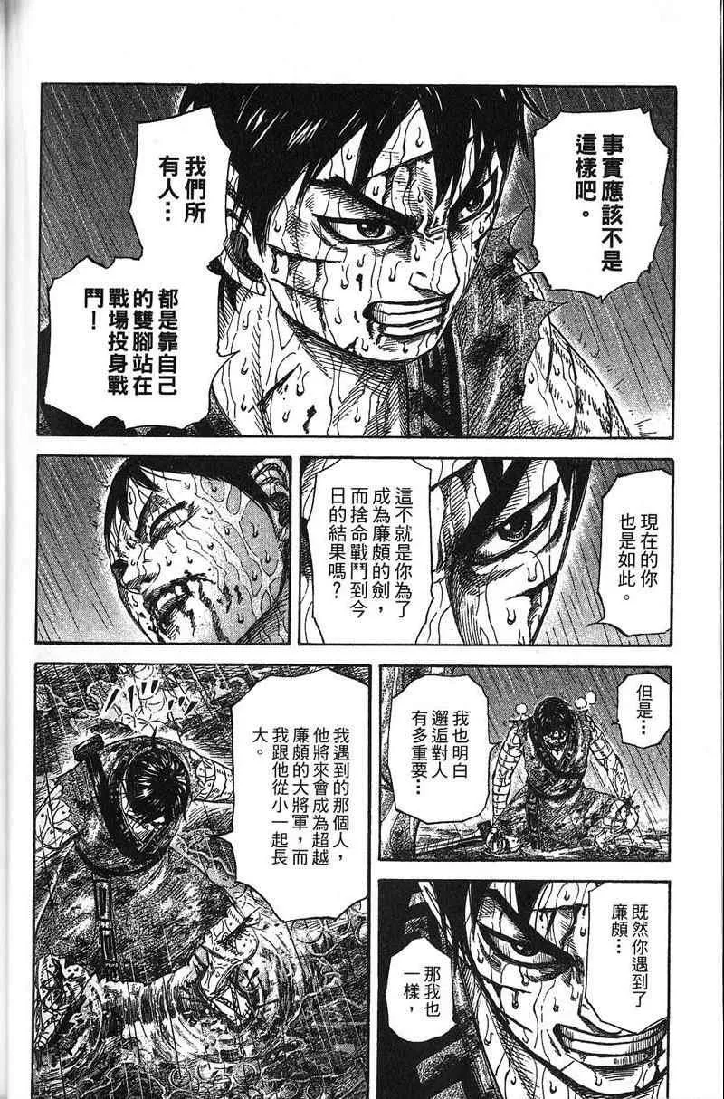 第22卷 第53页