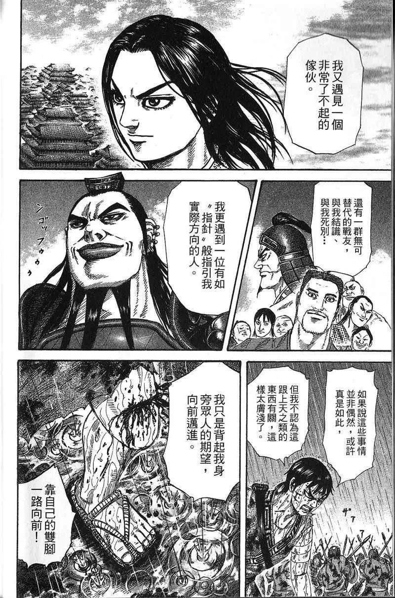 第22卷 第55页