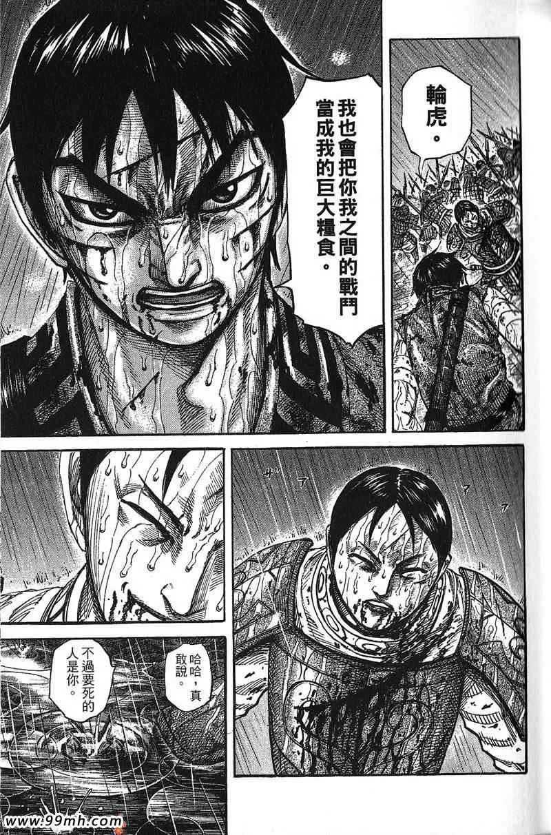 第22卷 第56页