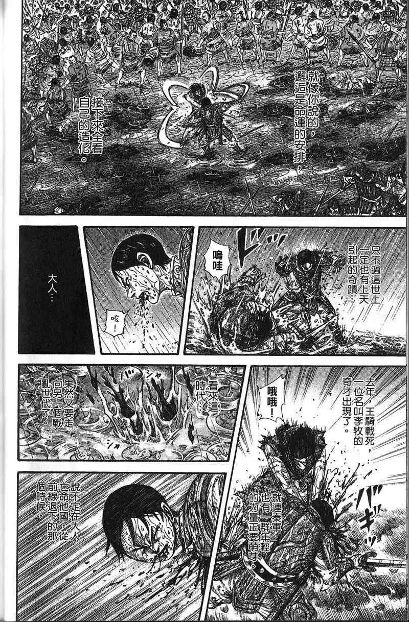 第22卷 第57页