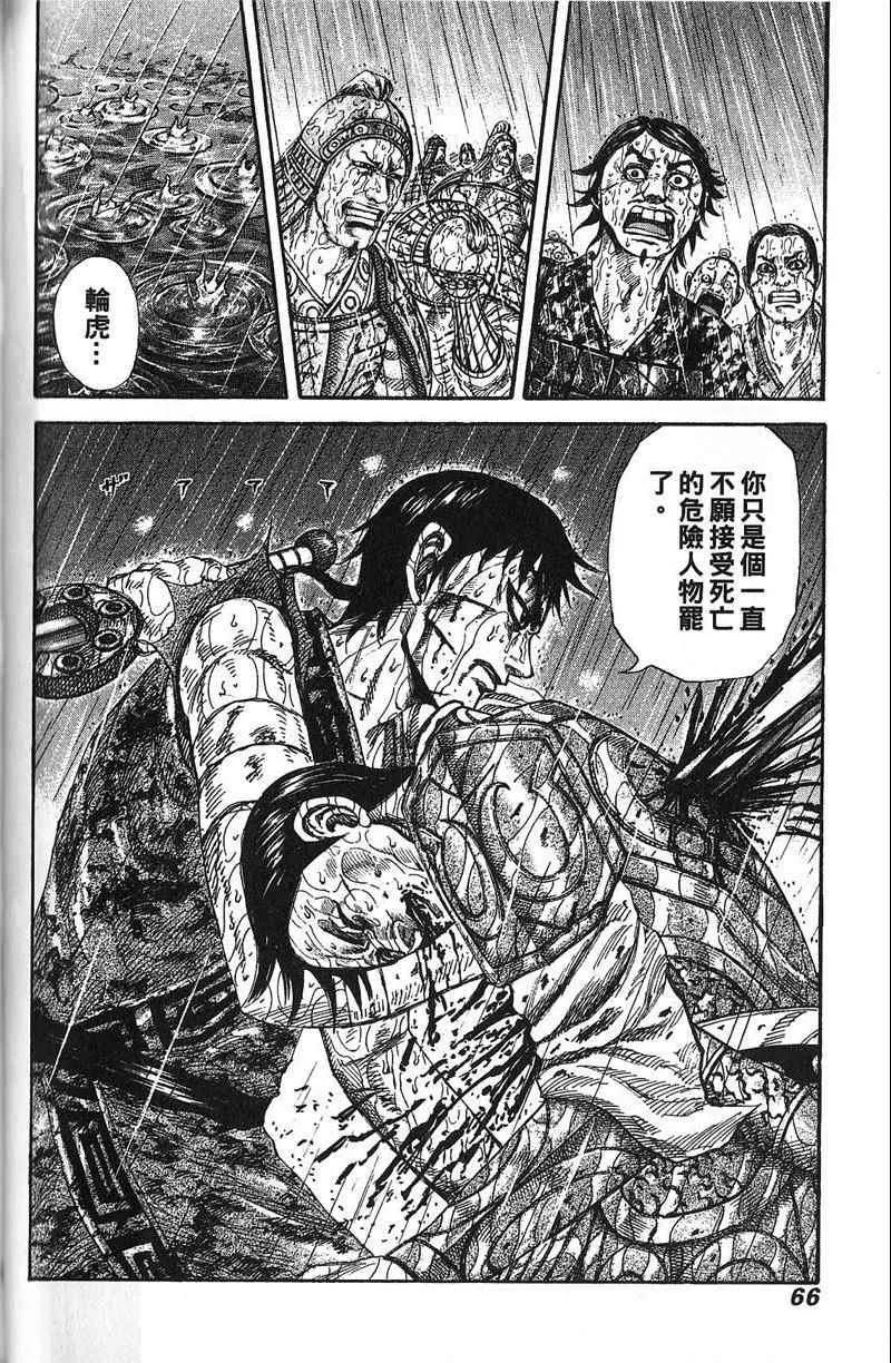 第22卷 第60页