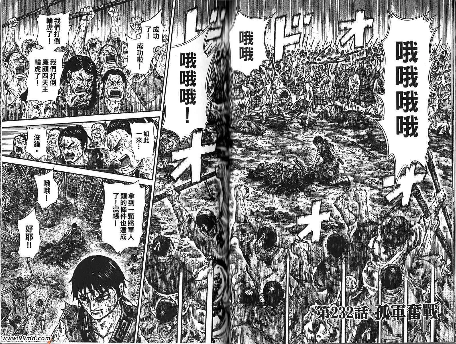 第22卷 第62页