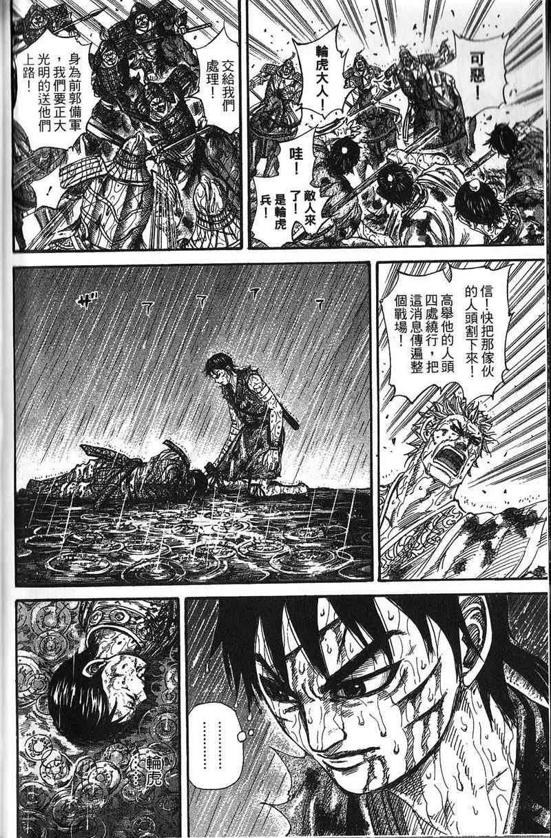 第22卷 第63页