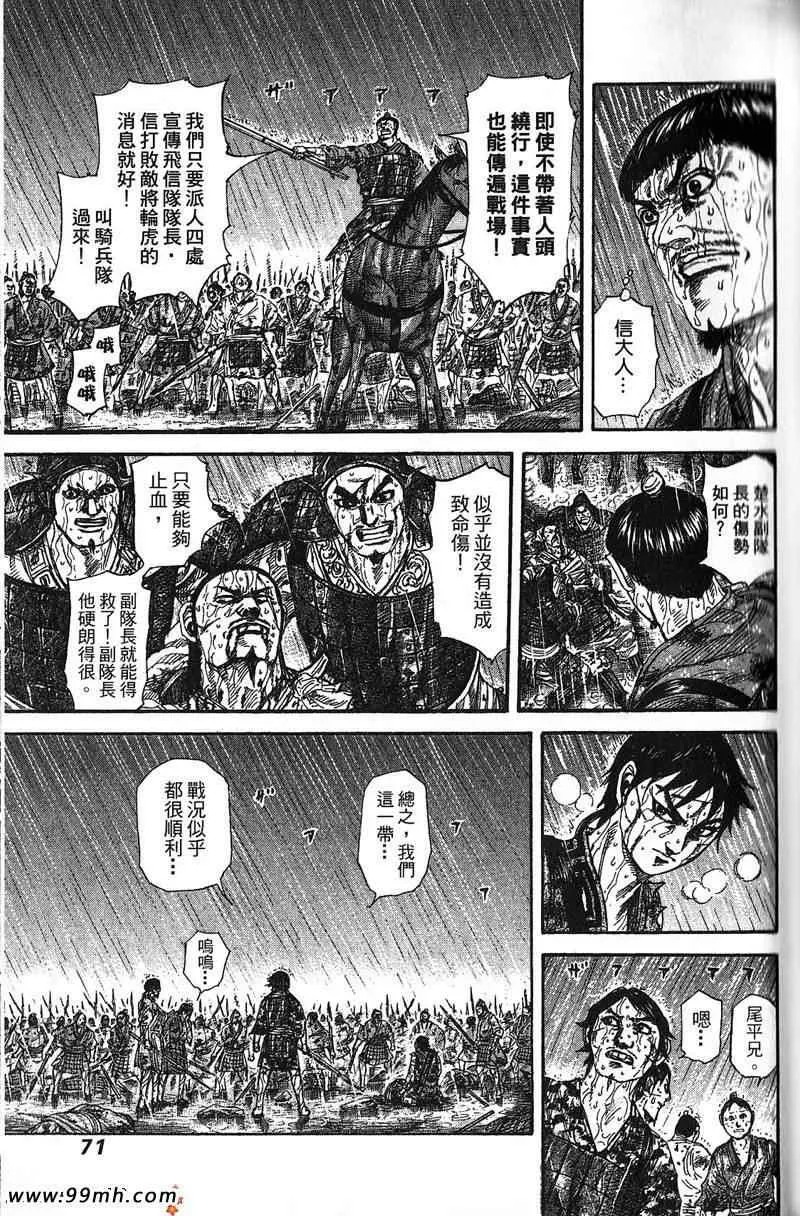 第22卷 第64页