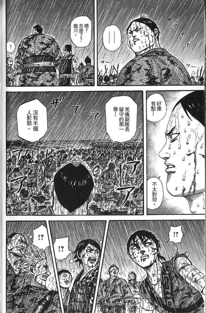 第22卷 第65页