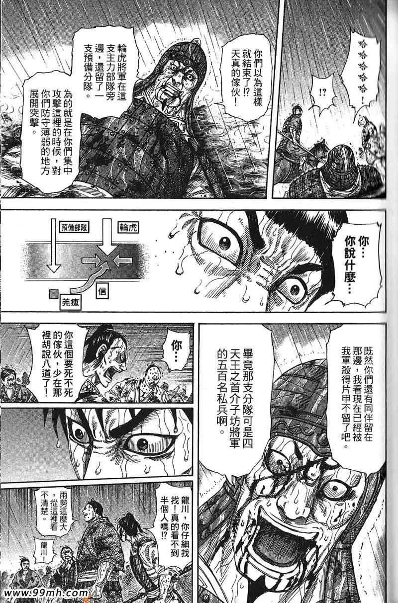 第22卷 第66页