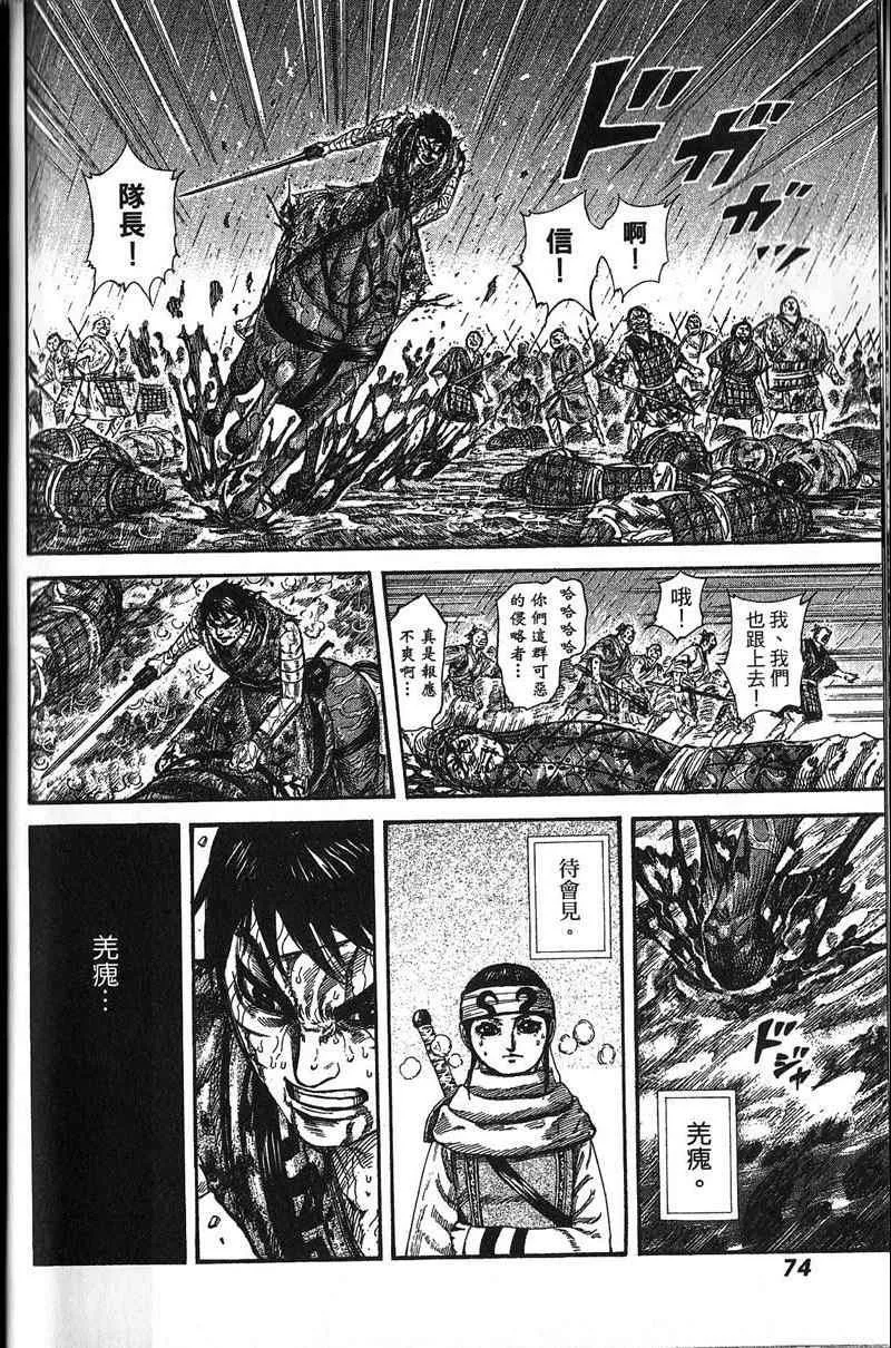 第22卷 第67页