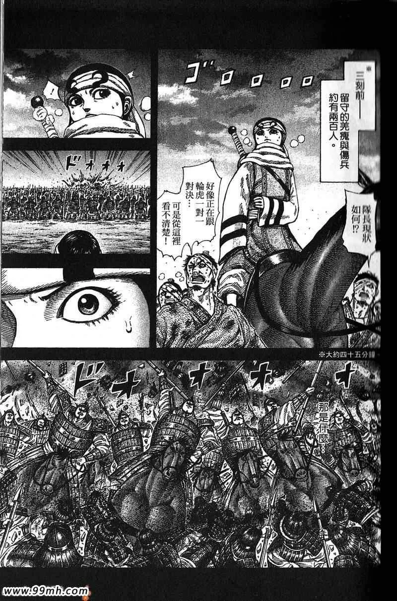 第22卷 第68页