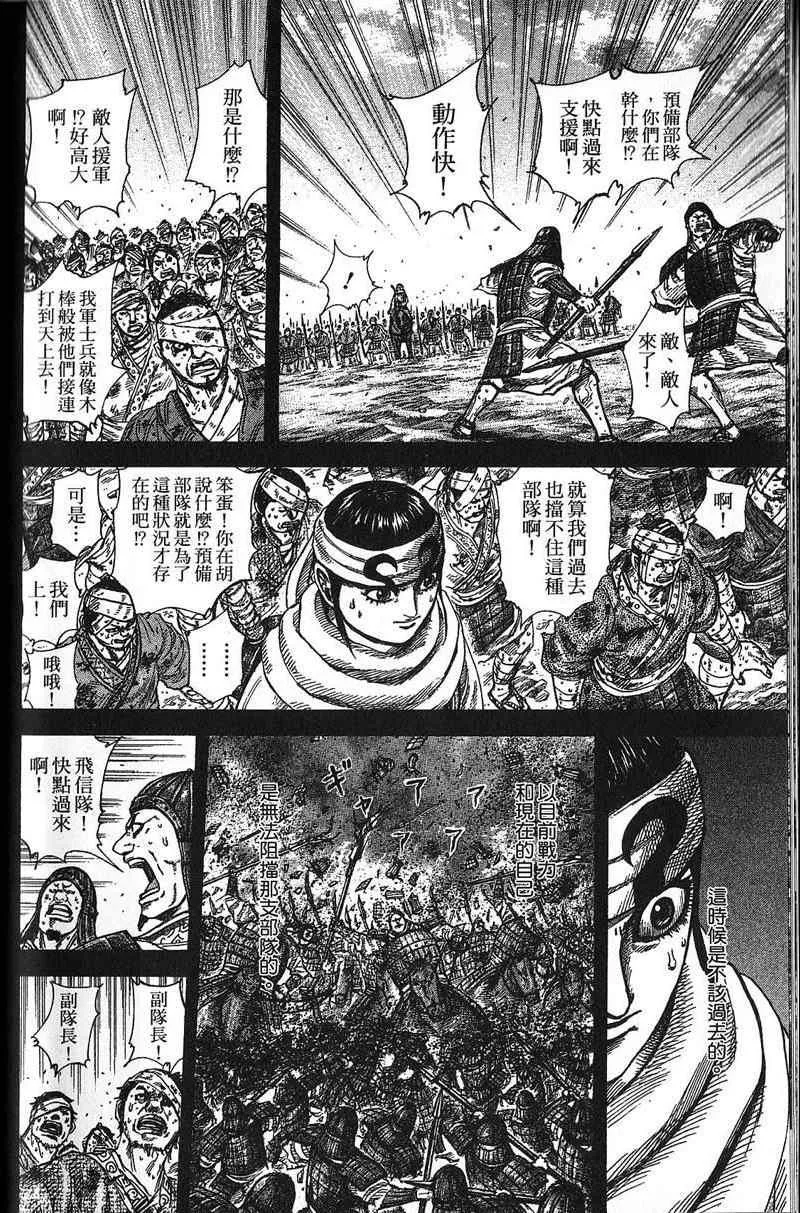 第22卷 第69页